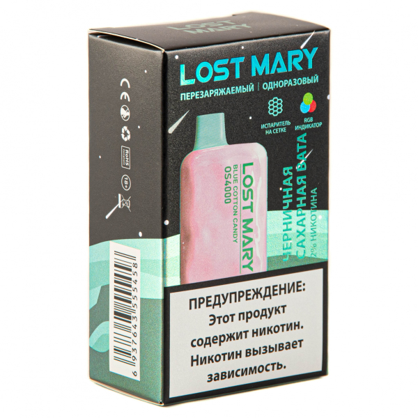LOST MARY SPACE EDITION OS Blue Cotton Candy 4000 затяжек 20 мг в Красноярске