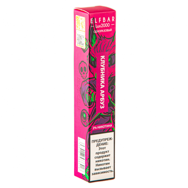 ELF BAR LUX Strawberry Watermelon (2000 затяжек) 20 мг в Красноярске