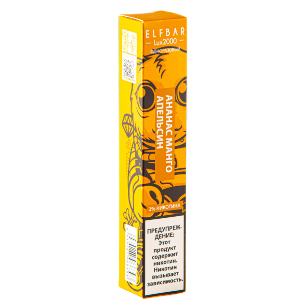 ELF BAR LUX Pineapple Mango Orange (2000 затяжек) 20 мг в Красноярске