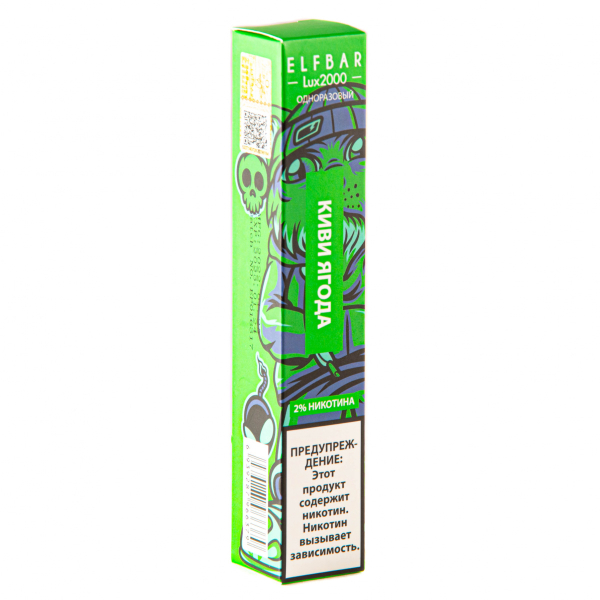 ELF BAR LUX Kiwi Berry (2000 затяжек) 20 мг в Красноярске