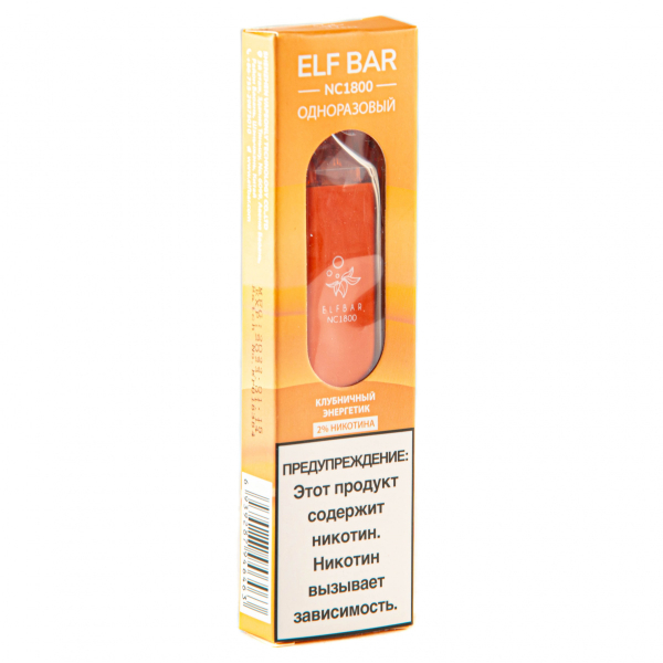 ELF BAR NC Strawberry Energy (1800 затяжек) 20 мг в Красноярске