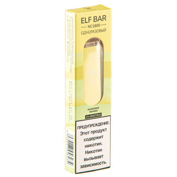 ELF BAR NC Banana Milk (1800 затяжек) 20 мг в Красноярске