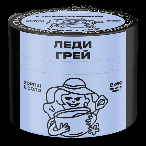 Табак Северный Леди Грей  40 грамм в Красноярске