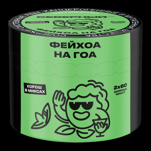 Табак Северный Фейхоа на Гоа  40 грамм в Красноярске