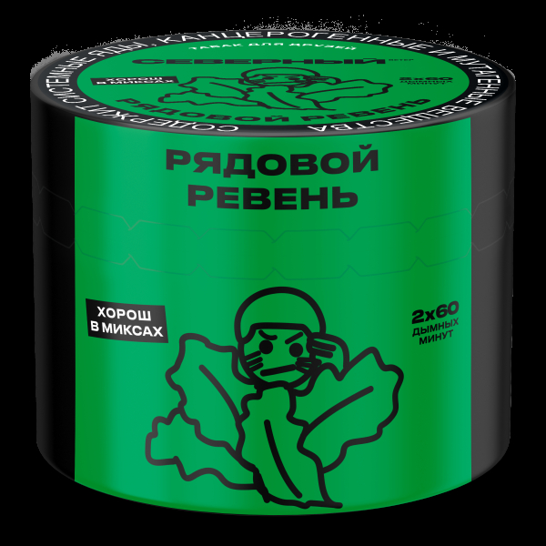 Табак Северный Рядовой ревень  40 грамм в Красноярске