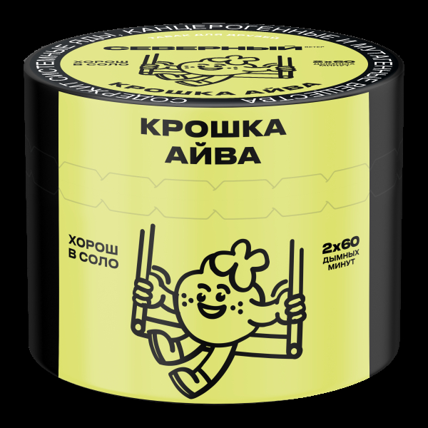 Табак Северный Крошка айва  40 грамм в Красноярске