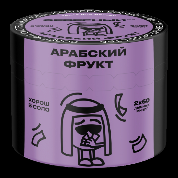Табак Северный Арабский фрукт  40 грамм в Красноярске