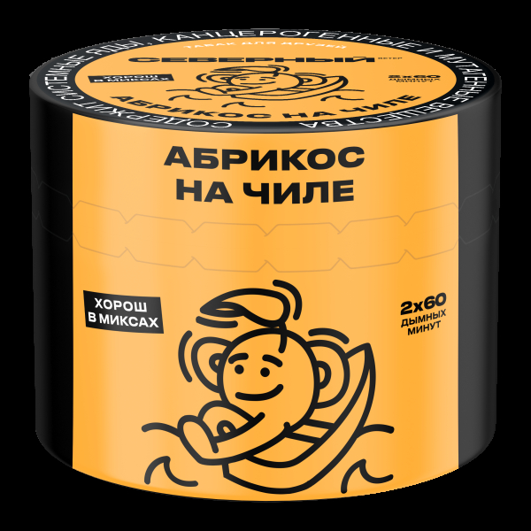 Табак Северный Абрикос на чиле  40 грамм в Красноярске