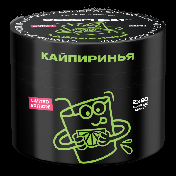 Табак Северный Кайпиринья  40 грамм в Красноярске