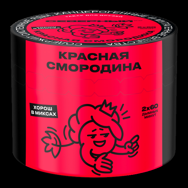 Табак Северный Красная смородина  40 грамм в Красноярске
