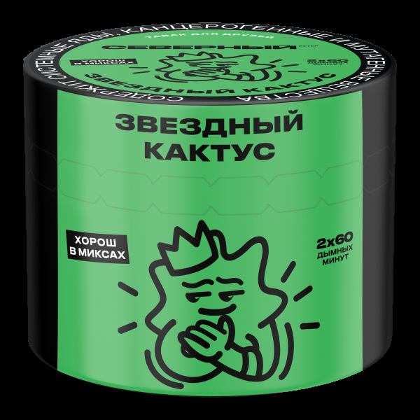 Табак Северный Звёздный кактус  40 грамм в Красноярске