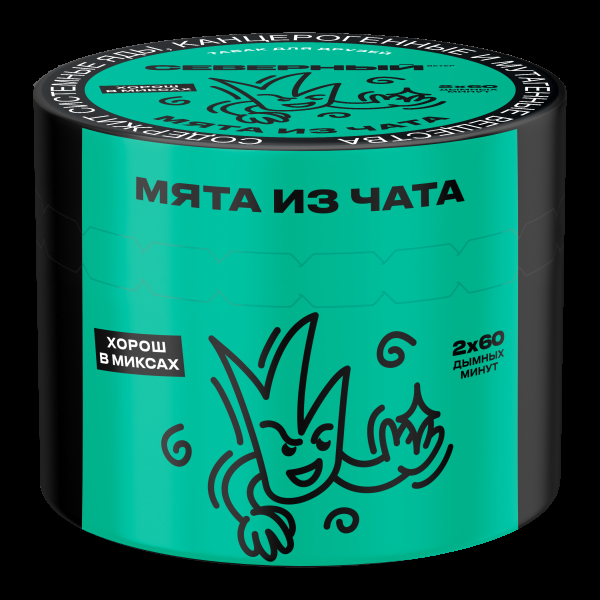 Табак Северный Мята из чата  40 грамм в Красноярске