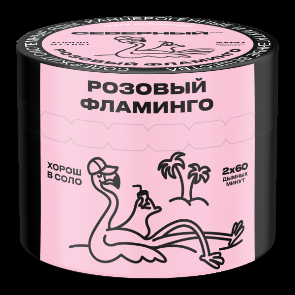 Табак Северный Розовый фламинго  40 грамм в Красноярске