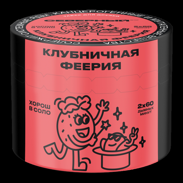 Табак Северный Клубничная феерия  40 грамм в Красноярске