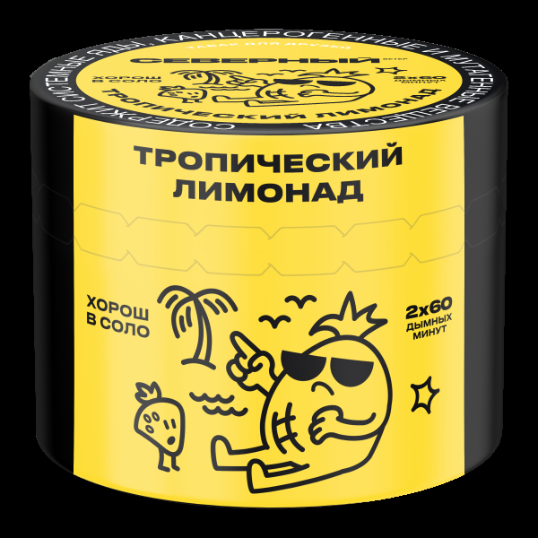Табак Северный Тропический лимонад  40 грамм в Красноярске