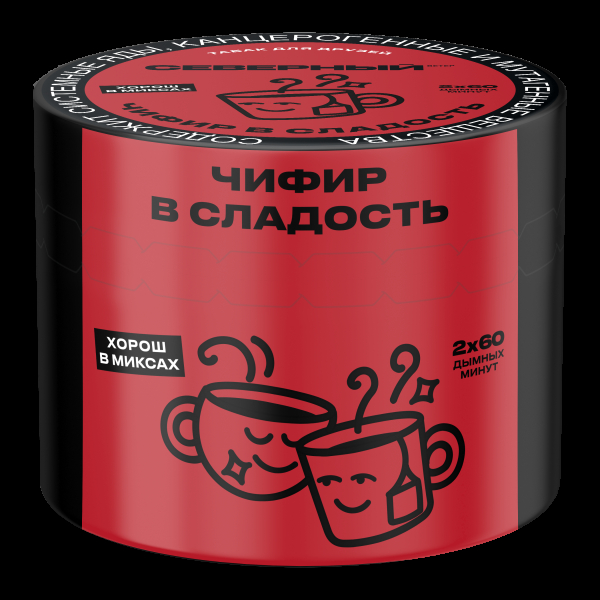 Табак Северный Чифир в сладость  40 грамм в Красноярске