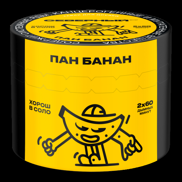 Табак Северный Пан банан  40 грамм в Красноярске