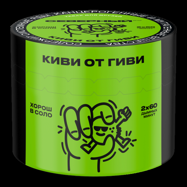 Табак Северный Киви от гиви  40 грамм в Красноярске
