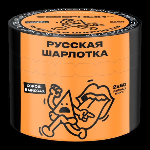 Табак Северный Русская шарлотка  40 грамм в Красноярске