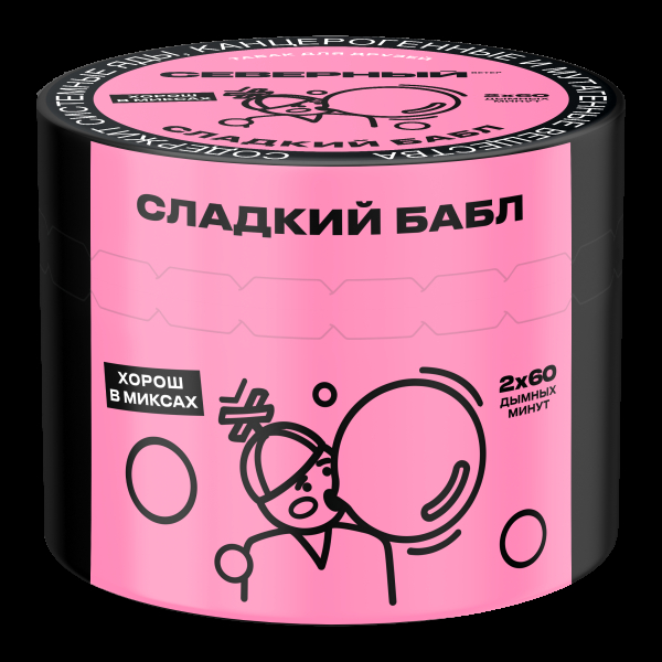 Табак Северный Сладкий бабл  40 грамм в Красноярске