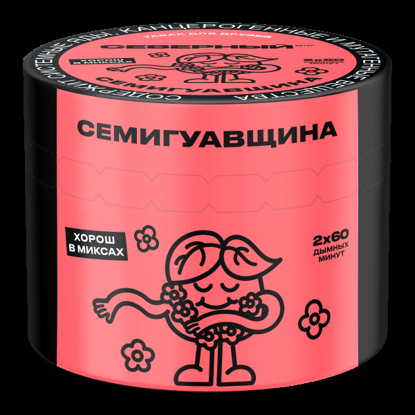 Табак Северный Семигуавщина  40 грамм в Красноярске