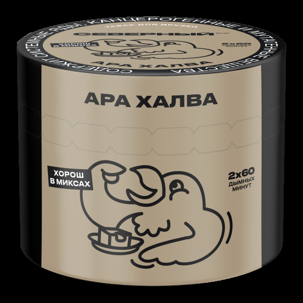 Табак Северный Ара Халва  40 грамм в Красноярске