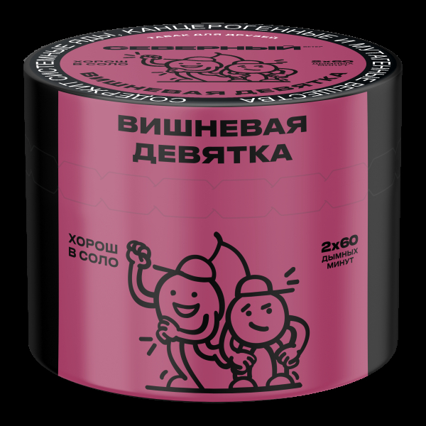 Табак Северный Вишнёвая девятка  40 грамм в Красноярске