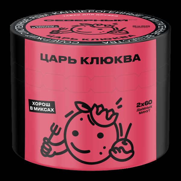 Табак Северный Царь клюква  40 грамм в Красноярске