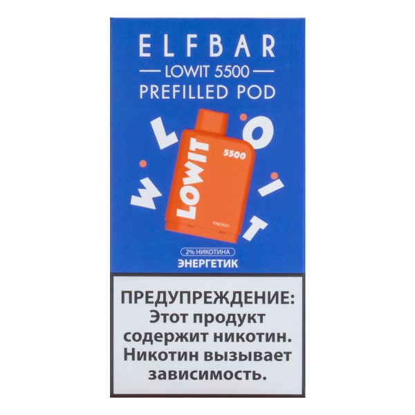 Картридж Elf Bar Lowit 5500 20 мг, 12 мл Энергетик в Красноярске