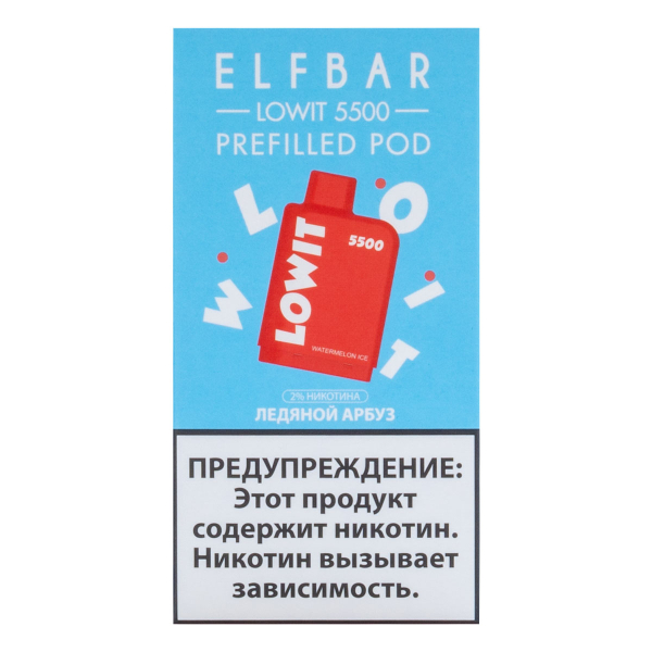 Картридж Elf Bar Lowit 5500 20 мг, 12 мл Ледяной арбуз в Красноярске