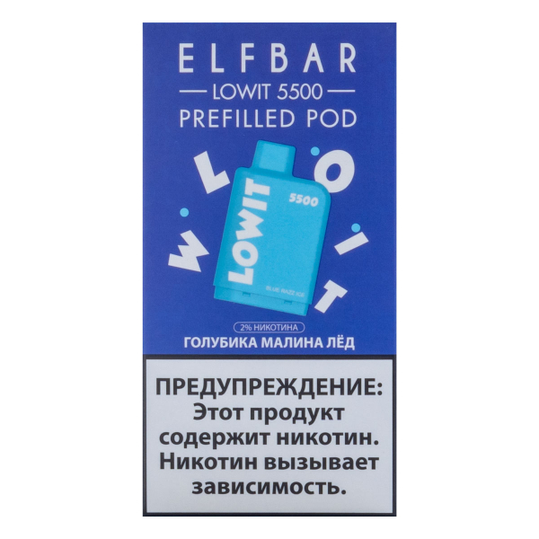 Картридж Elf Bar Lowit 5500 20 мг, 12 мл Голубика малина лёд в Красноярске