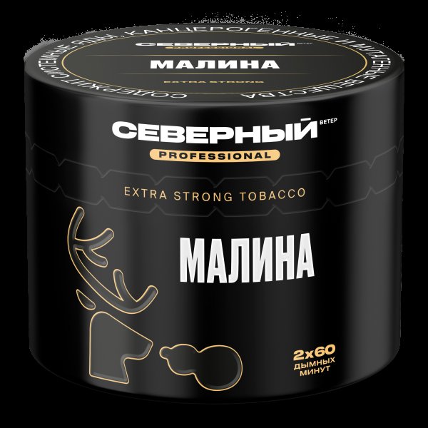 Табак северный Professional малина  40 грамм в Красноярске