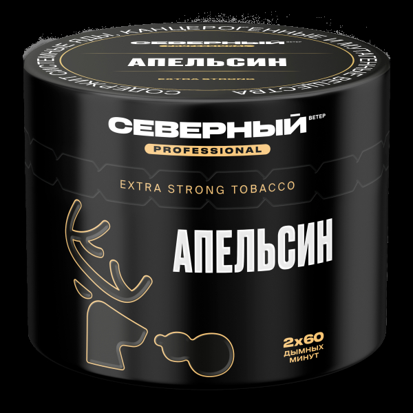 Табак северный Professional апельсин  40 грамм в Красноярске