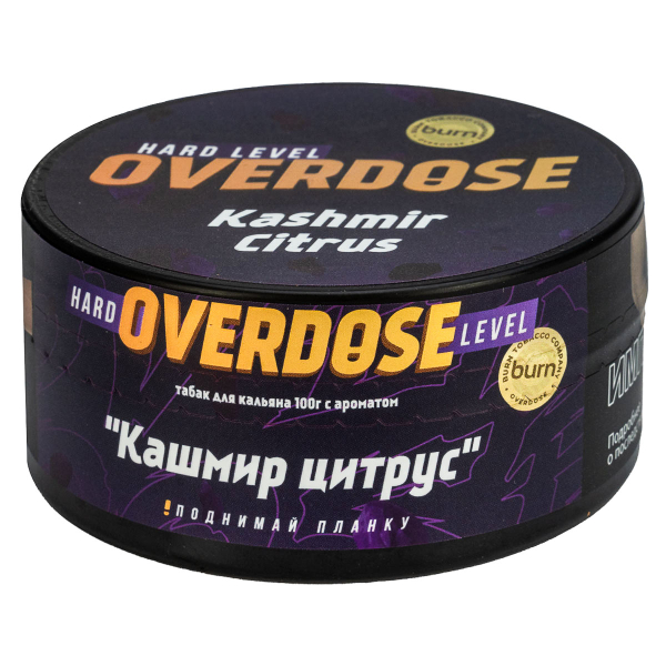 Табак Overdose Kashmir Citrus  100 грамм в Красноярске