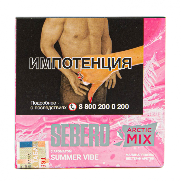 Табак Sebero Arctic Mix Summer Vibe  60 грамм в Красноярске