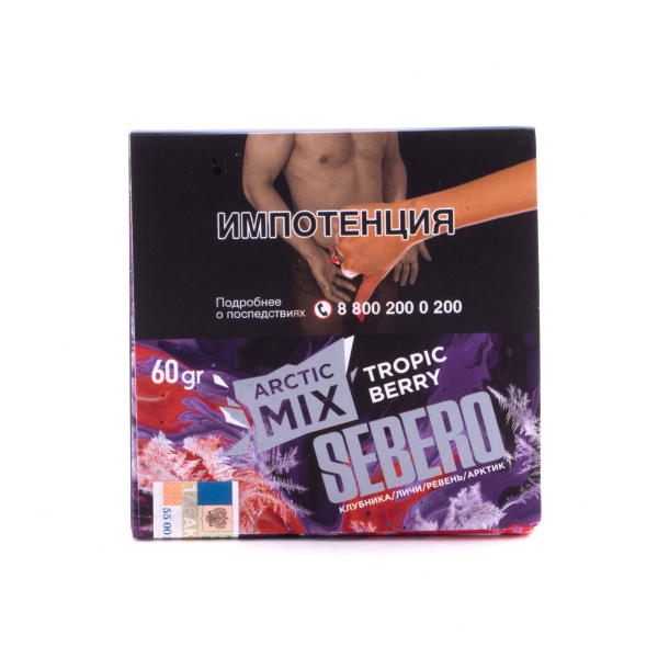 Табак Sebero Arctic Mix Tropic Berry  60 грамм в Красноярске