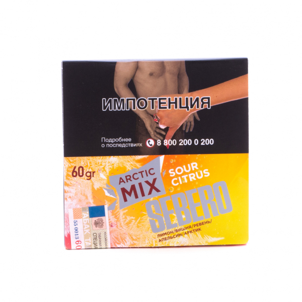 Табак Sebero Arctic Mix Sour Citrus  60 грамм в Красноярске