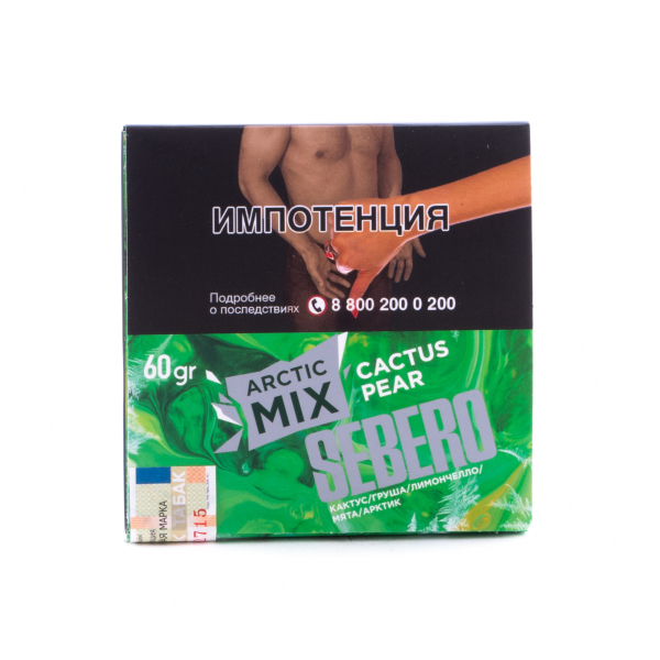 Табак Sebero Arctic Mix Cactus Pear  60 грамм в Красноярске