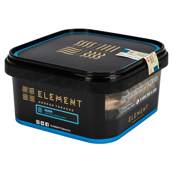 Табак Element вода Rush  200 грамм в Красноярске