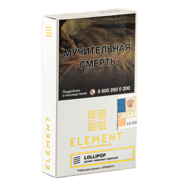 Табак Element воздух Lollipop  25 грамм в Красноярске