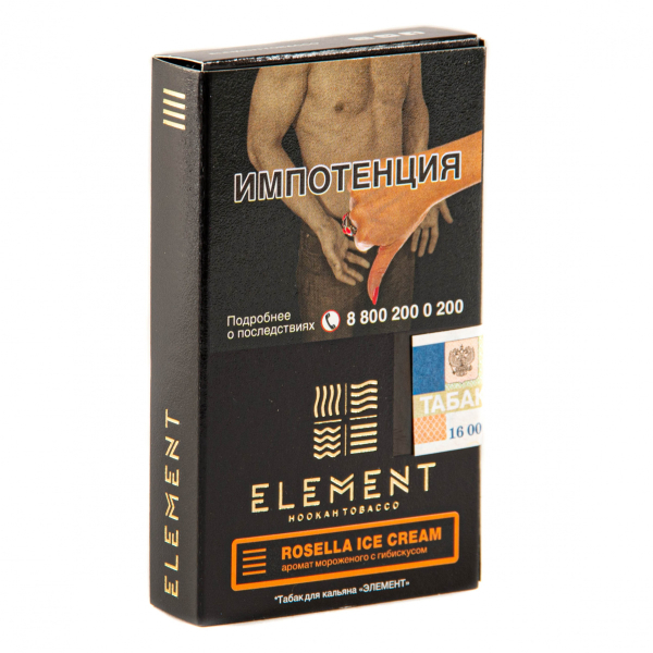 Табак Element земля Rosella Ice Cream  25 грамм в Красноярске