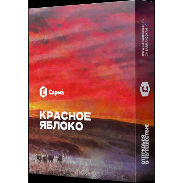 Табак Сарма Красное Яблоко  25 грамм в Красноярске