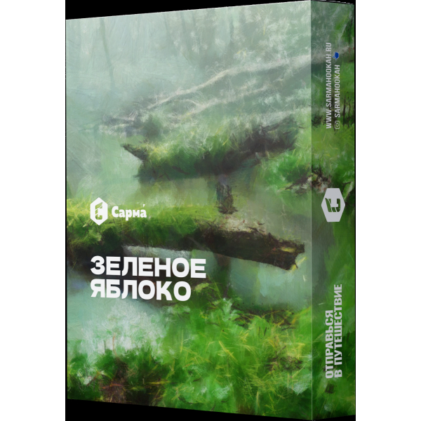 Табак Сарма Зеленое Яблоко  25 грамм в Красноярске