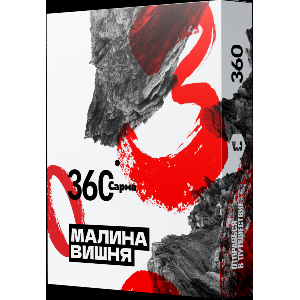 Табак Сарма 360 Малина-Вишня  25 грамм в Красноярске