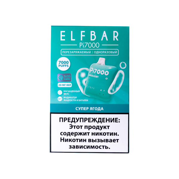 Elf Bar Супер Ягода (7000 Затяжек) 20 Мг в Красноярске