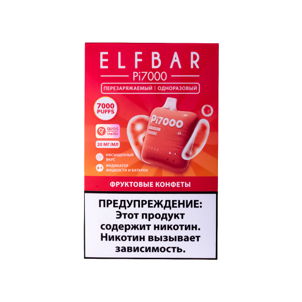 Elf Bar Фруктовые Конфеты (7000 Затяжек) 20 Мг в Красноярске