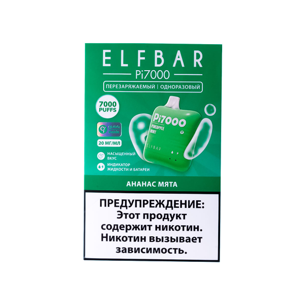 Elf Bar Ананас Мята (7000 Затяжек) 20 Мг в Красноярске