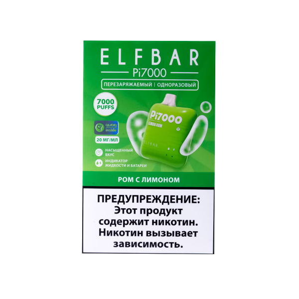 Elf Bar Ром С Лимоном (7000 Затяжек) 20 Мг в Красноярске