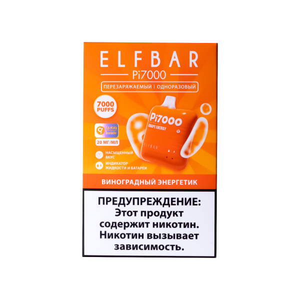 Elf Bar Виноградный Энергетик (7000 Затяжек) 20 Мг в Красноярске