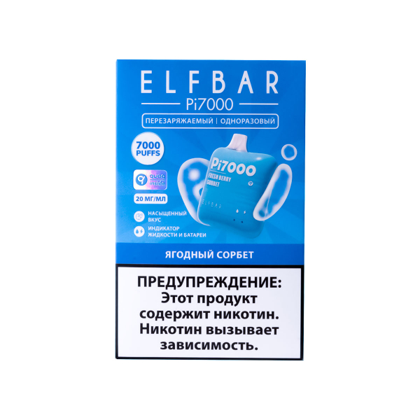Elf Bar Ягодный Сорбет (7000 Затяжек) 20 Мг в Красноярске